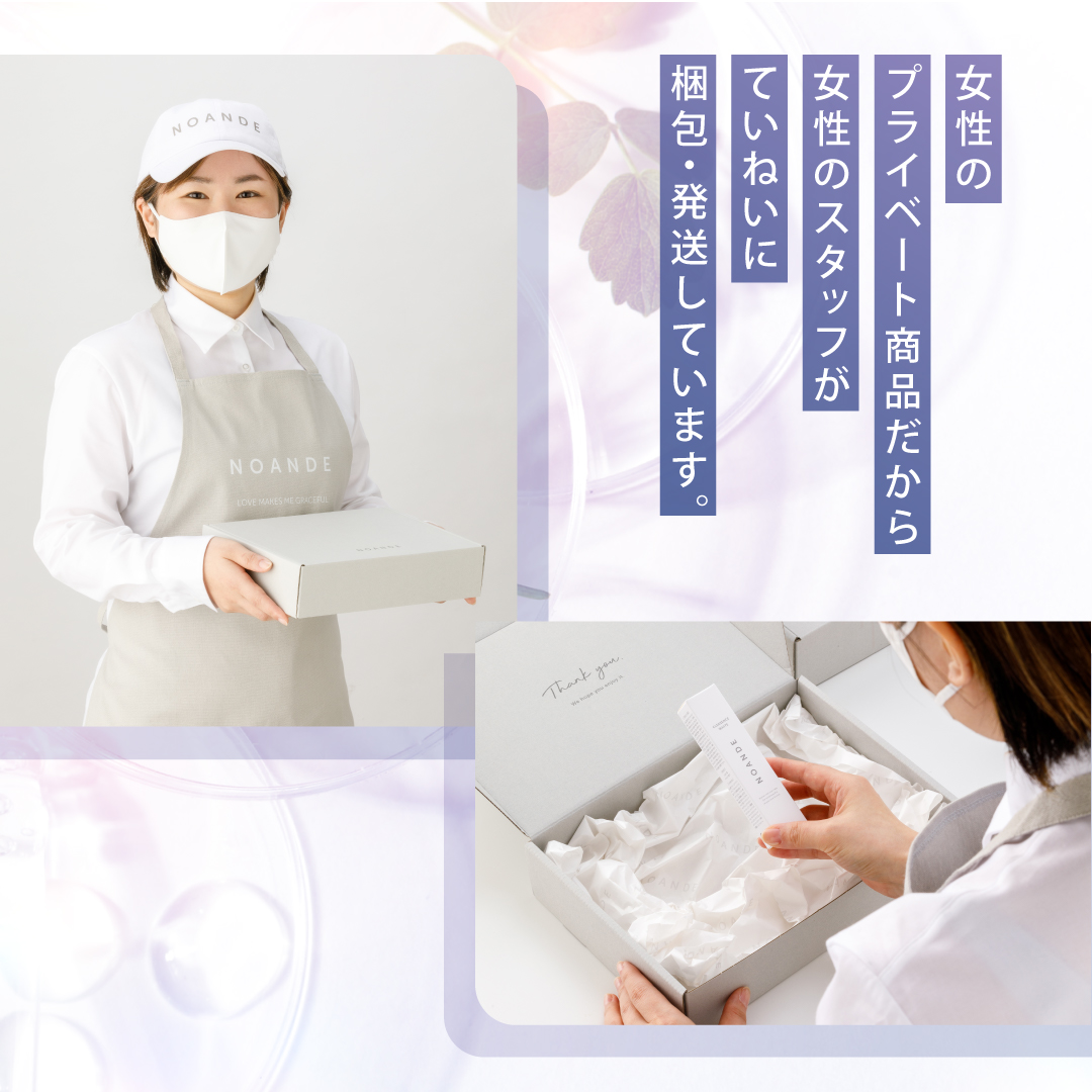 ワキガ・制汗対策！ノアンデのアドバンスド トランスパ 医薬部外品