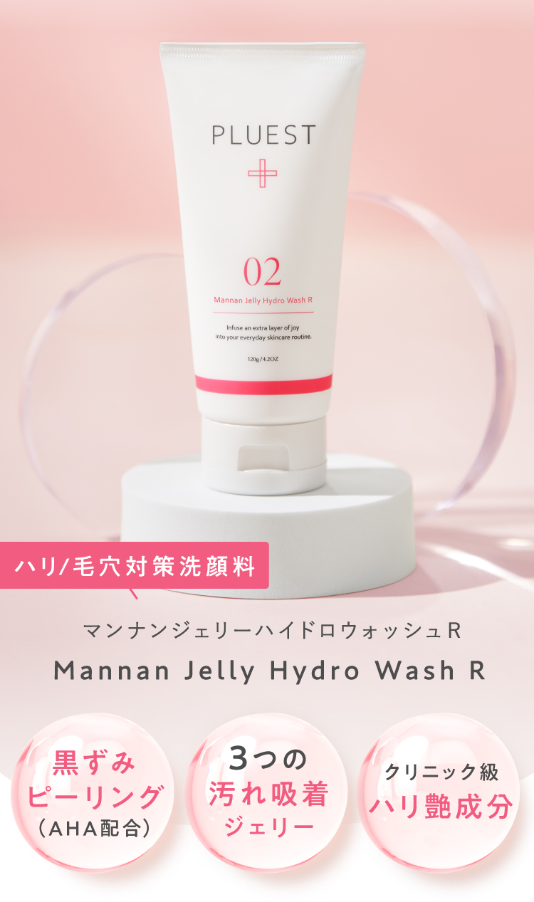 Mannan Jelly Hydro Wash R- プルエスト マンナンジェリーハイドロ