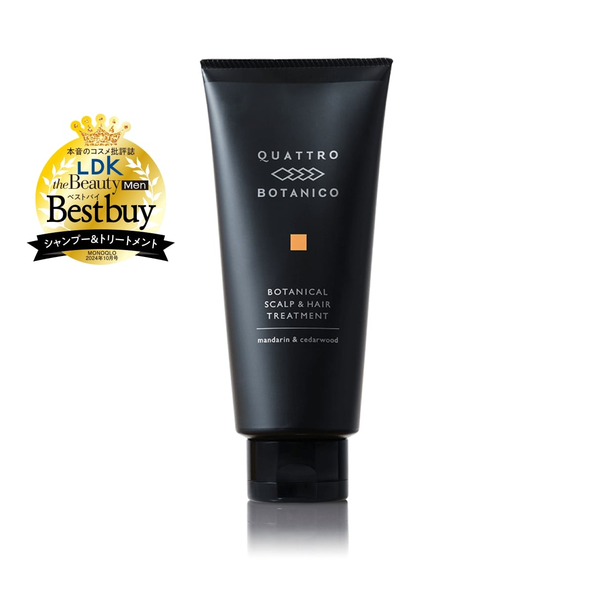 ボタニカル スカルプ ＆ ヘア トリートメント 【メンズ用