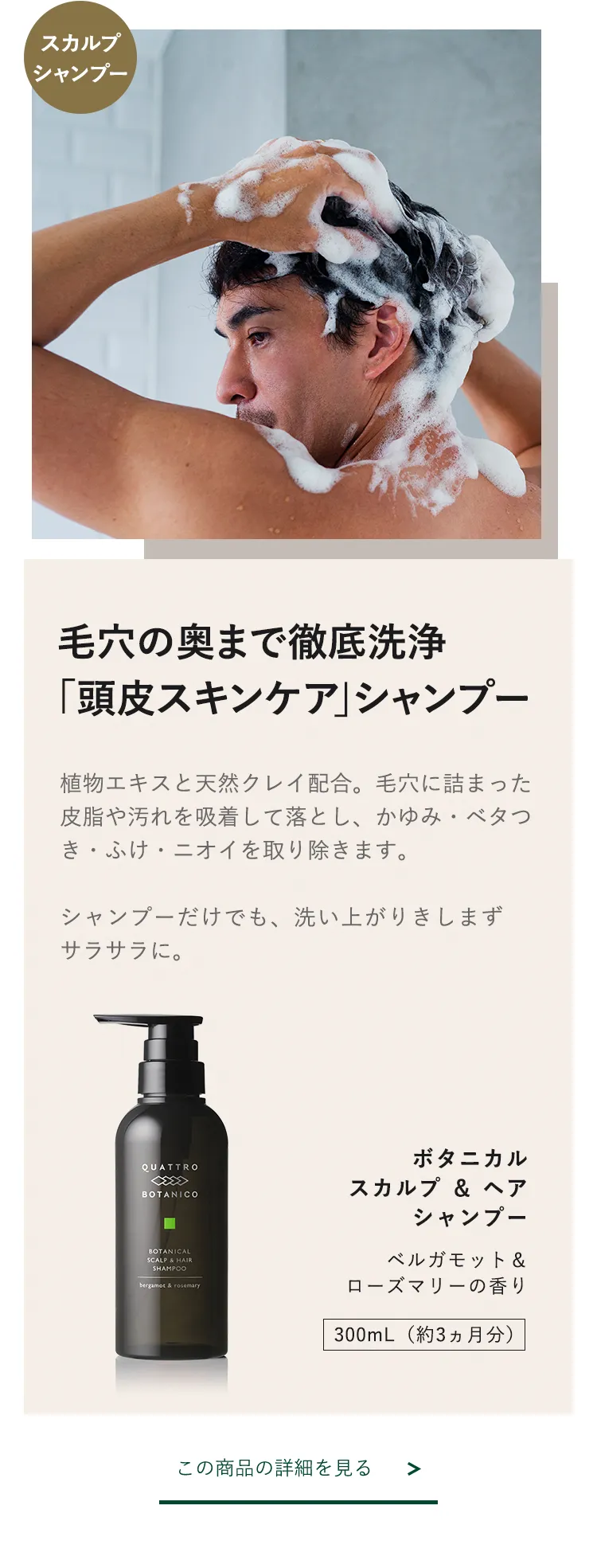 ボタニカル シャンプー ＆ フェイスクレンザーギフトセット