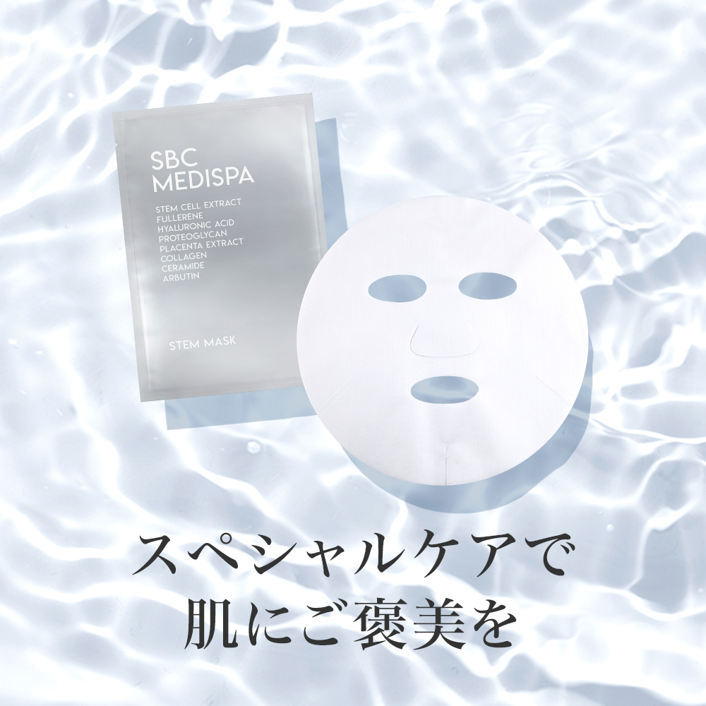 SBC湘南美容クリニックオンラインストア