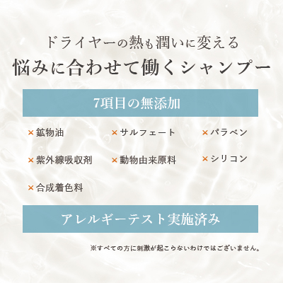 fuettarich 公式オンラインストア