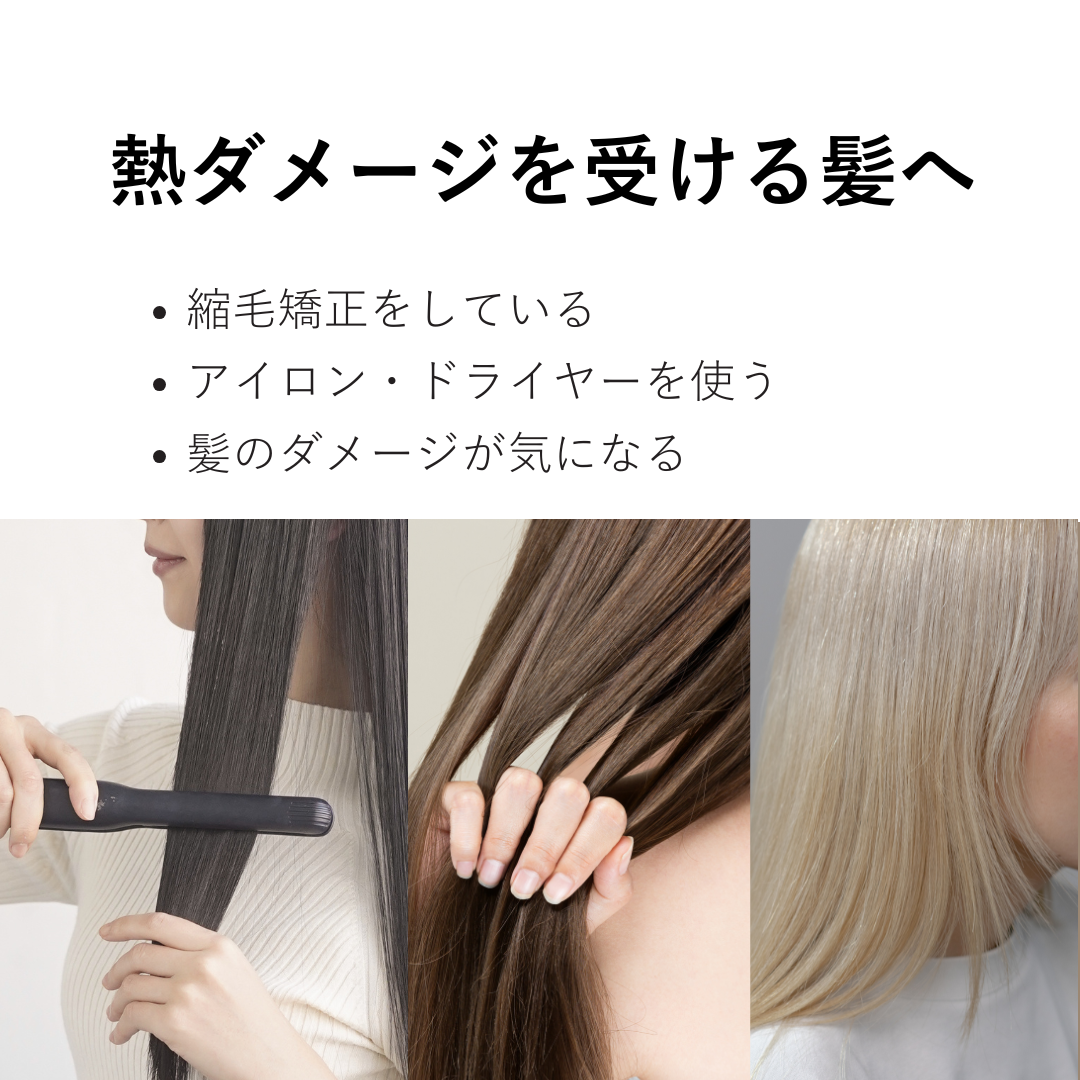 つるりんちょ。お試しセット（シャンプー＆2種類のトリートメント
