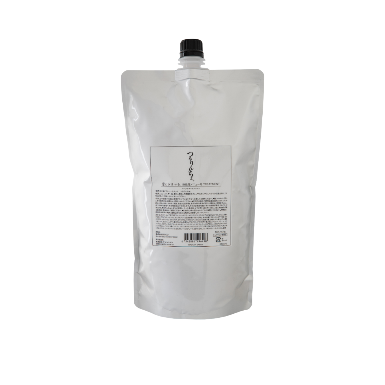 つるりんちょ。トリートメント1000g（業務用） | 髪にドラマを。公式
