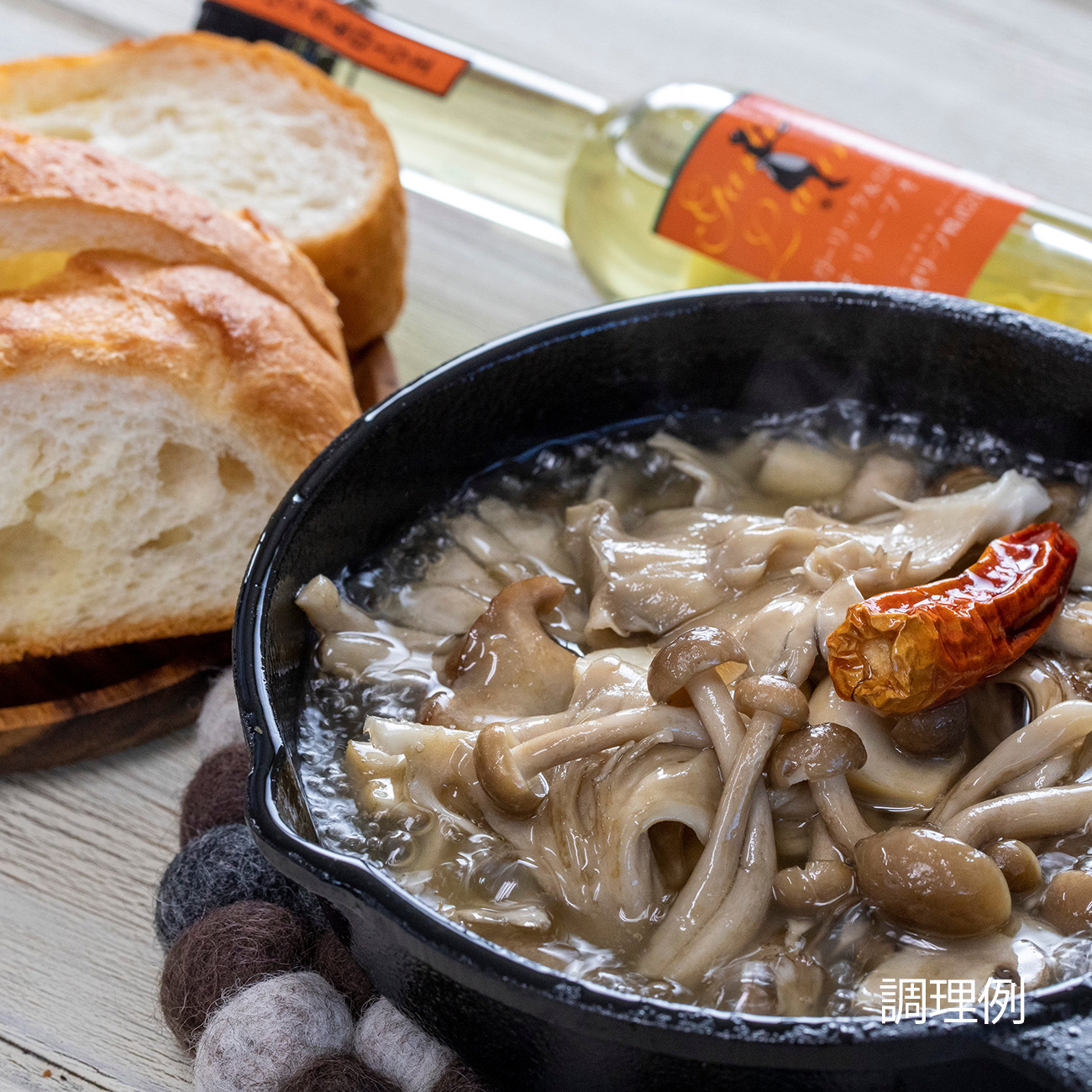 ガーリック＆ローリエ オリーブオイル83g | 小豆島オリーブ公式