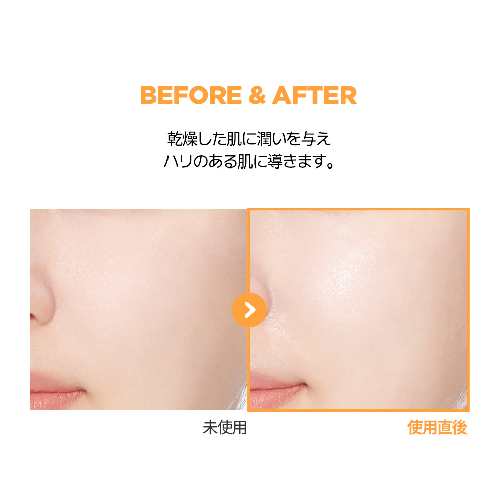 SUNSMARCHE/サン・スマイル公式オンラインショップ | 化粧品・コスメの