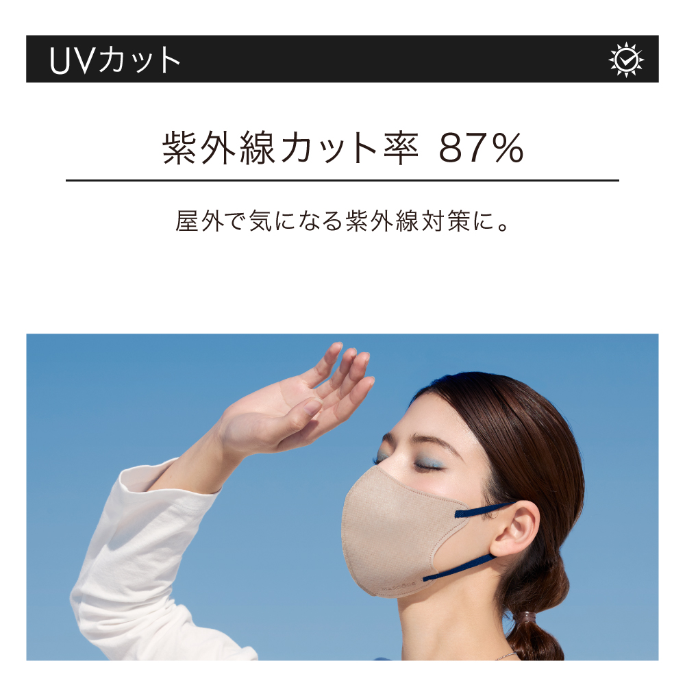 SUNSMARCHE/サン・スマイル公式オンラインショップ | 化粧品・コスメの