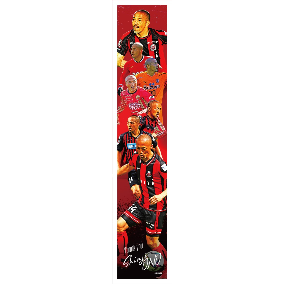 小野伸二選手メモリアルグッズ【第3弾☆受注販売☆】 | 北海道