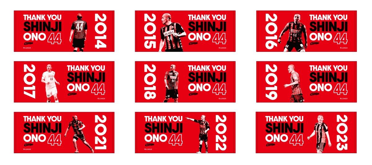 小野伸二選手メモリアルグッズ【第3弾☆受注販売☆】 | 北海道