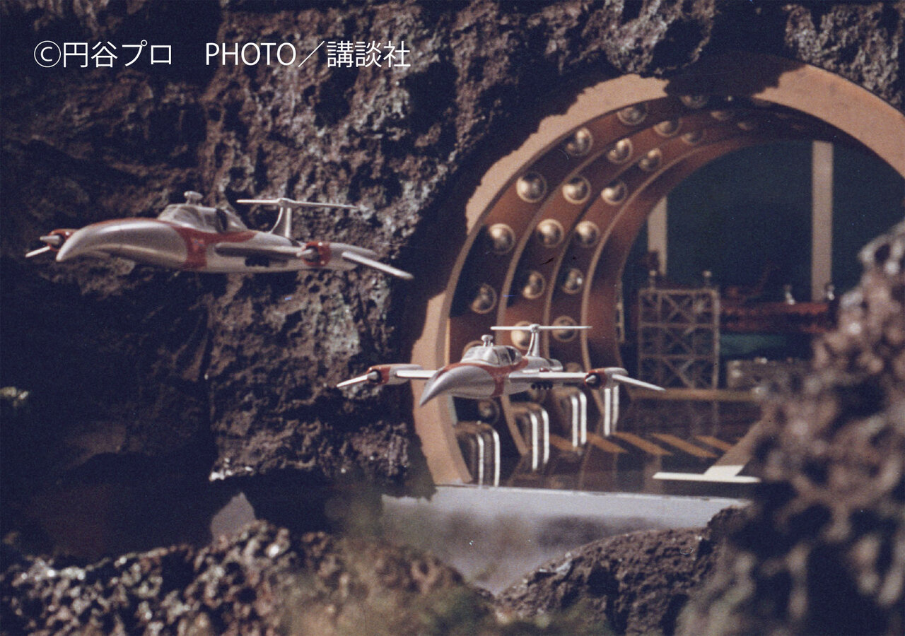 ウルトラマンA』大型戦闘機が移動司令部に！ - TELEMAGA.net｜講談社