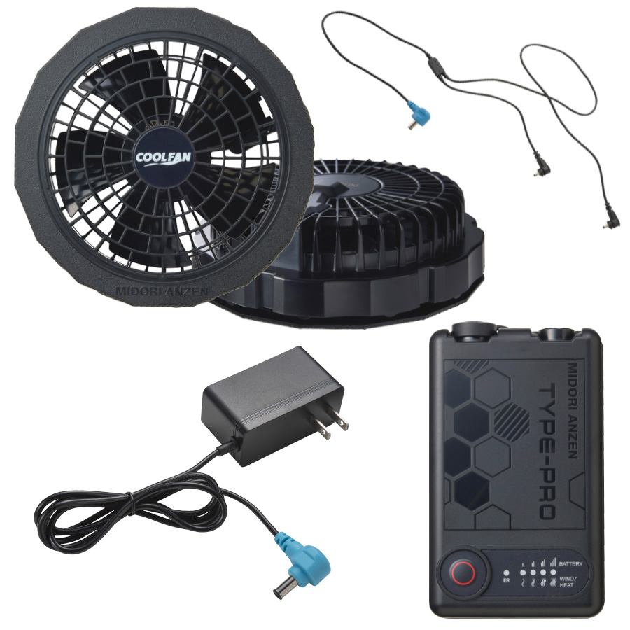 クールファン用 TYPE－PRO フルセット WE20FS7PRO