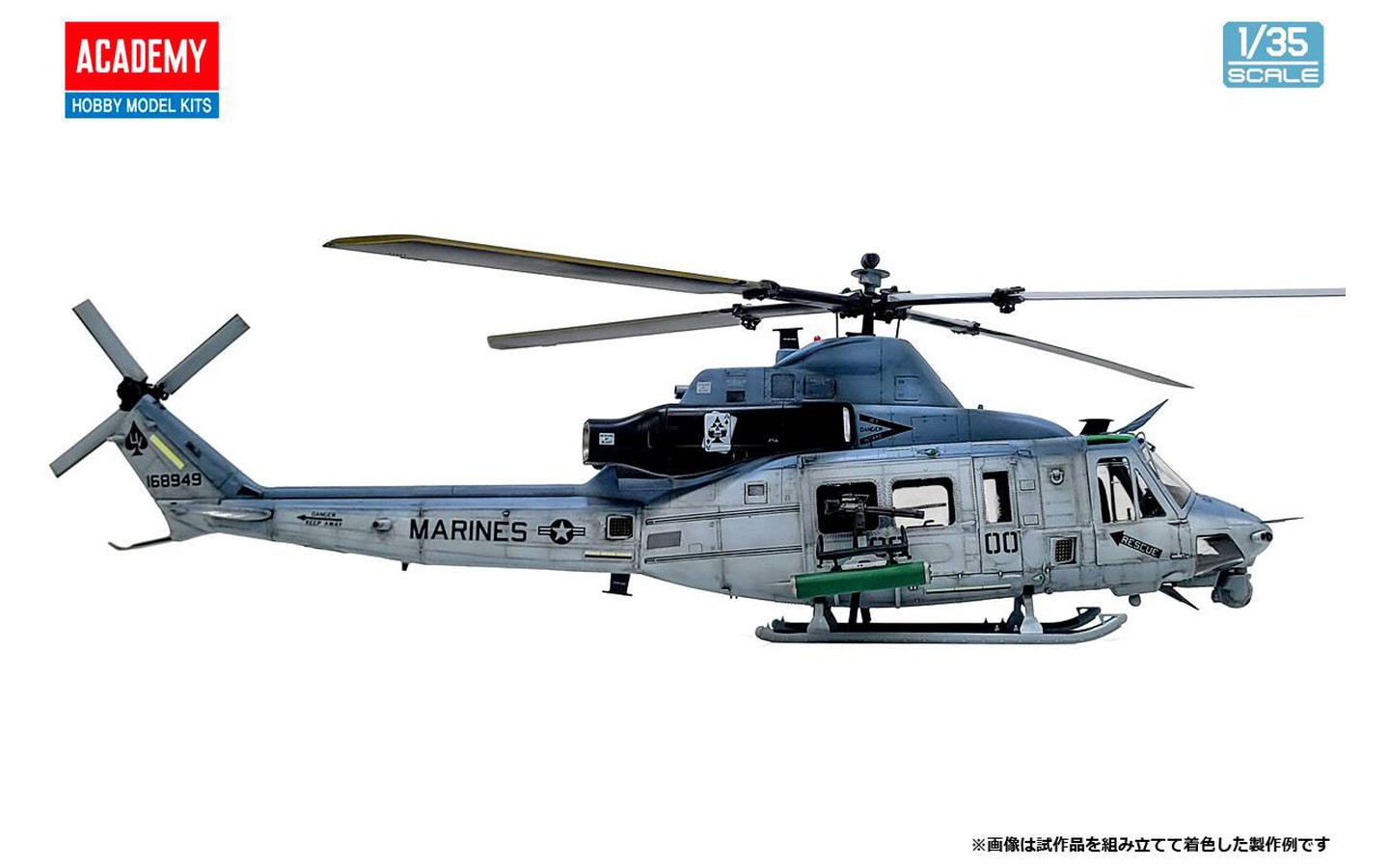 USMC UH-1Y Venom - Academy 12138 | kingshobby.com