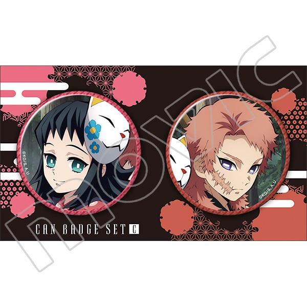 鬼滅の刃 缶バッジセット 真菰＆錆兎: キャラグッズ｜ムービック（movic）