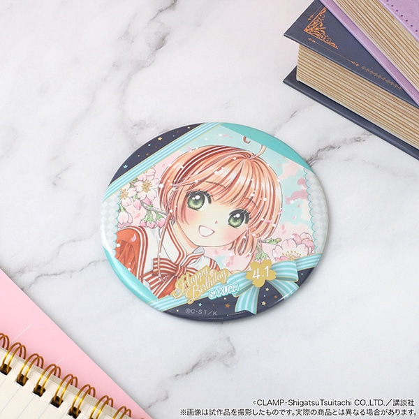 カードキャプターさくら さくらちゃんお誕生日缶バッジ さくらC