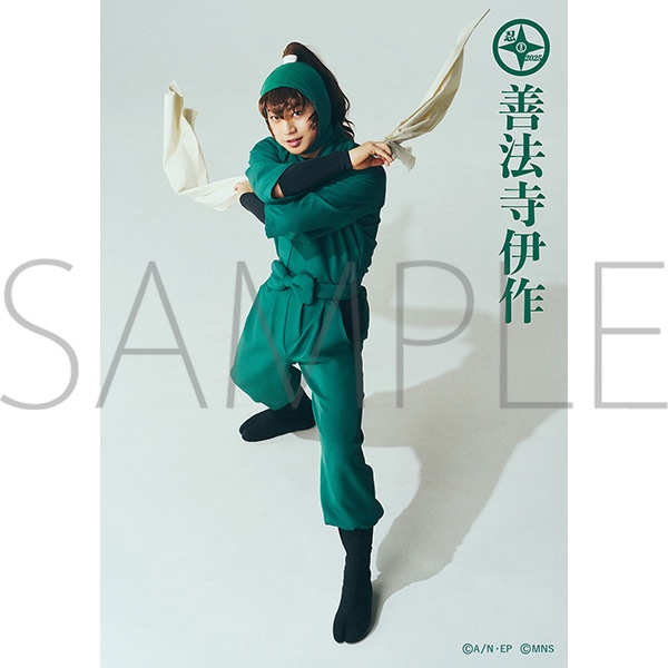 忍ミュ 7再 ブロマイド＆お守り風根付け 六年生全種セット 忍ミュ 7再