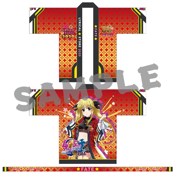 魔法少女リリカルなのは リリカル☆ストア2020 ～リリカル大運動会