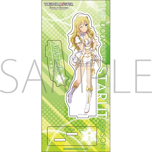 アイドルマスター スターリットシーズン アクリルスタンド 星井美希
