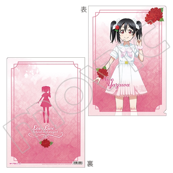 ラブライブ！School idol project クリアファイル 9周年 矢澤 にこ