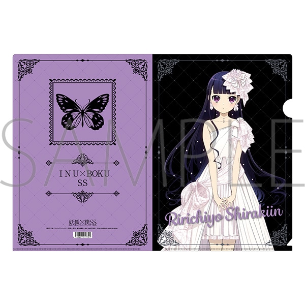 妖狐×僕SS クリアファイル／白鬼院凜々蝶: キャラグッズ｜ムービック