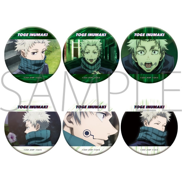 狗巻棘 夏油傑 五条悟 劇場版呪術廻戦0 キャラバッジ