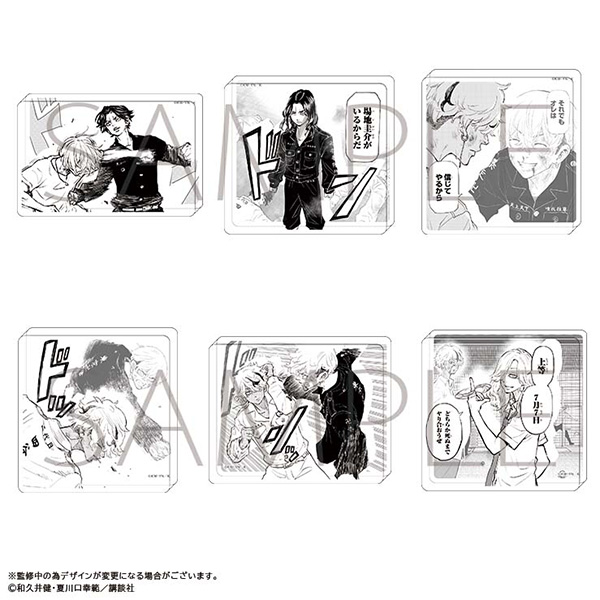 東京卍リベンジャーズ～場地圭介からの手紙～（原作版） アクリル