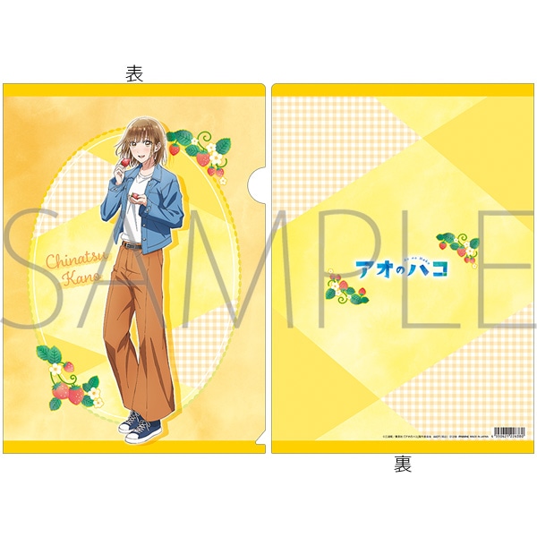 アオのハコ クリアファイル／千夏: キャラグッズ｜ムービック（movic）