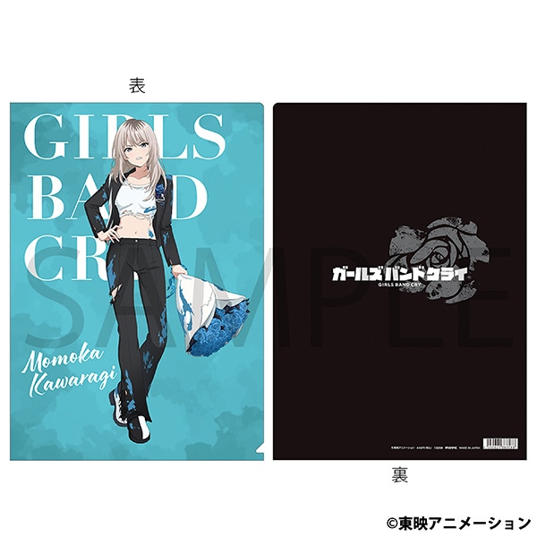 ガールズバンドクライ クリアファイル／河原木 桃香: キャラグッズ