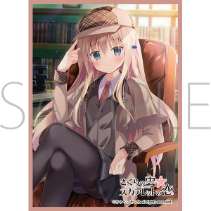 きゃらスリーブコレクション マットシリーズ きゃべつそふと あまいろ