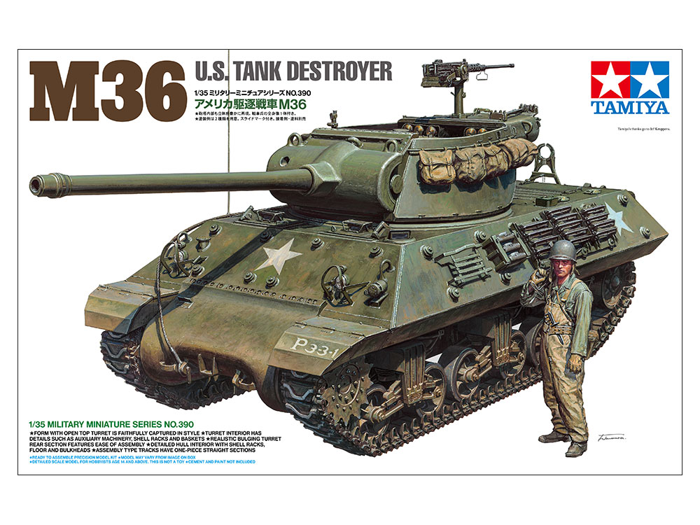 1/35 SCALE U.S. TANK DESTROYER M36 | TAMIYA