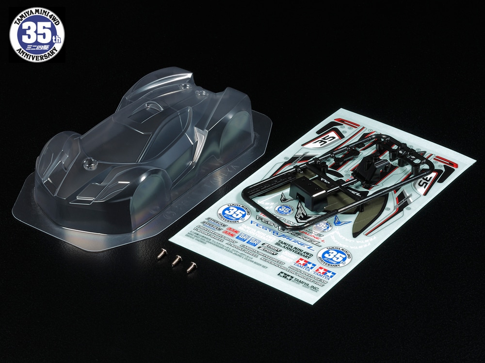 タミヤ ミニ四駆限定販売商品 ミニ四駆35周年記念 フェスタジョーヌL
