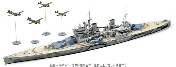 タミヤ 1/700 ウォーターラインシリーズ イギリス戦艦 プリンス・オブ