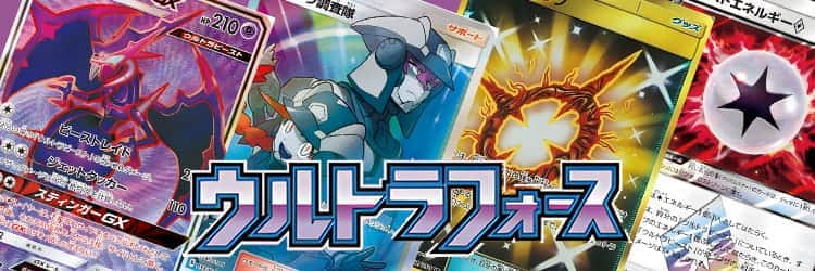 毎日更新】《エネルギーリサイクル》URの最新買取価格・値段推移