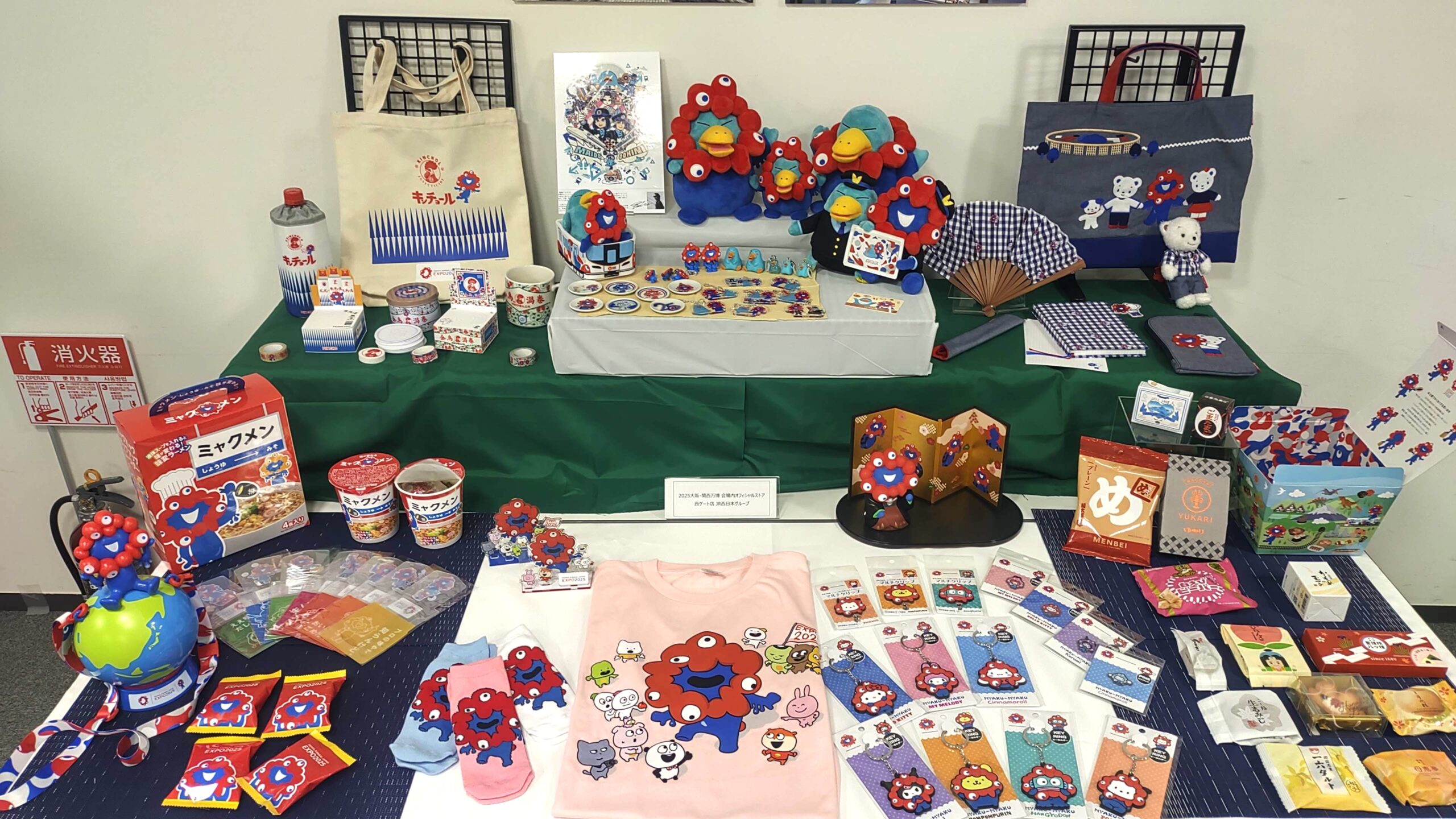 JR西日本グループの特別な万博記念商品と会場内オフィシャルストアが