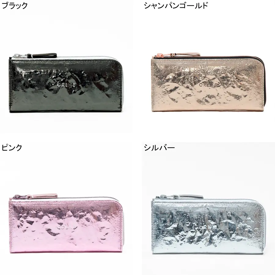 CREMEのM78 メタリック L字ファスナーの長財布| 送料無料|ブラック