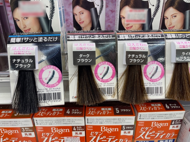 ドラッグストアにあるヘアカラー剤の見本の毛をつくる (1/2