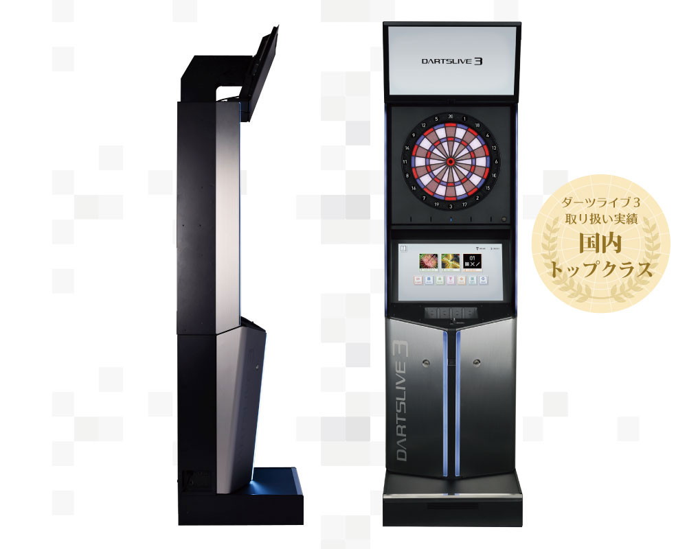ダーツマシン詳細 | ハイブクリエーション