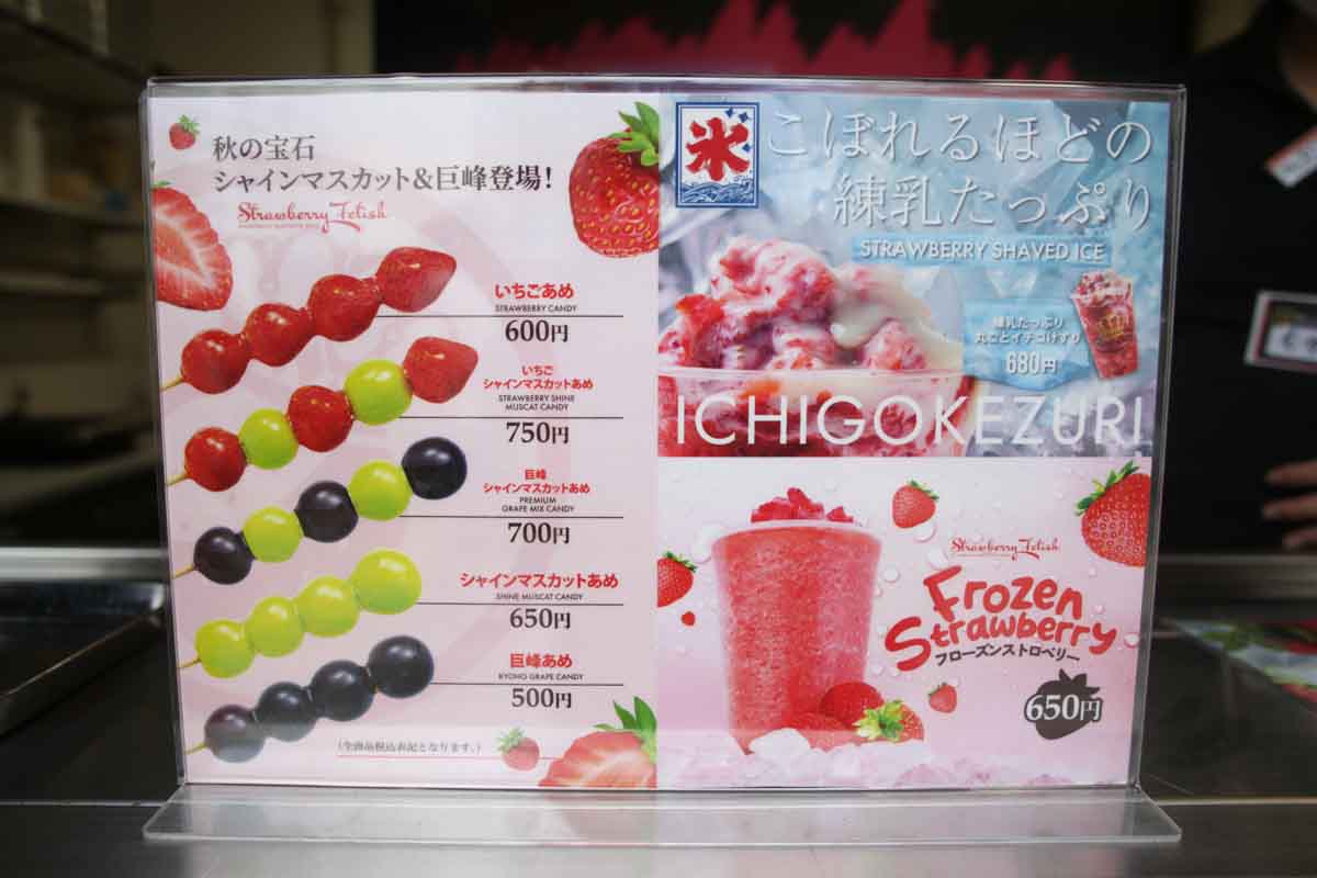 乙女心くすぐる味わいと宝石のような輝き！いちご飴・フルーツ飴を気軽
