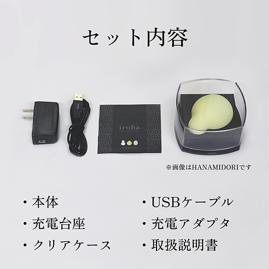 iroha]iroha プレジャー・アイテム | KOBUNSHA SELECT SHOP | [iroha