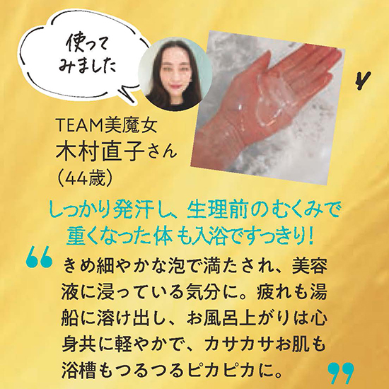 ufv]ufvバスパウダー | KOBUNSHA SELECT SHOP | [ufv]ufvバスパウダー