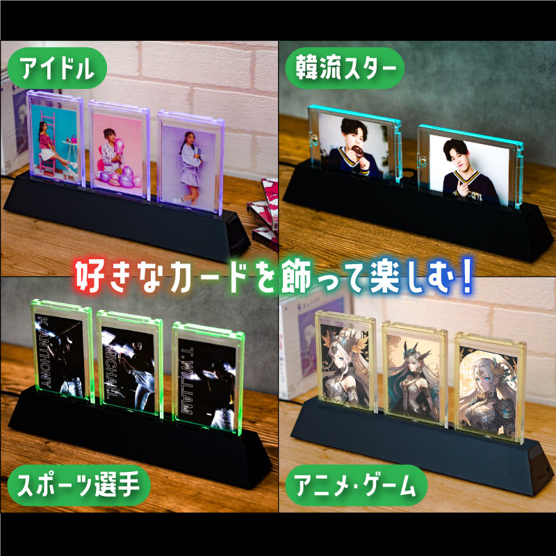 トレカ御三家LEDショーケース | 【公式】サンコー通販サイト