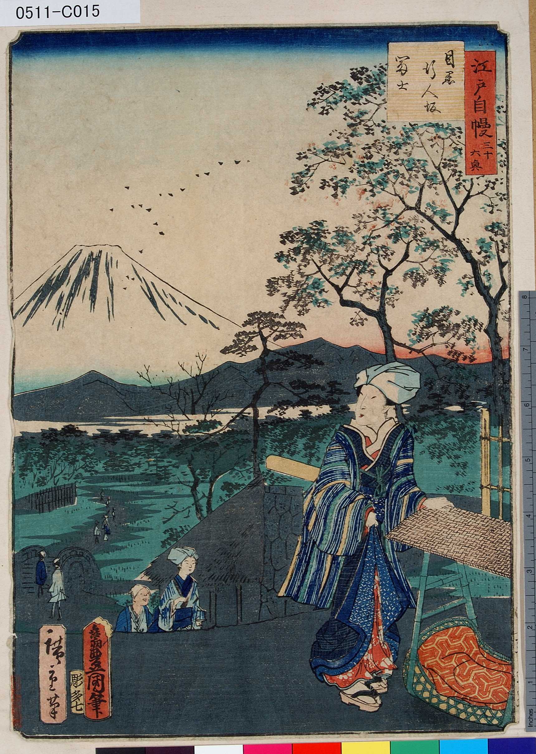 歌川国貞による浮世絵「「江戸自慢三十六興」 「目黒行人坂富士」」