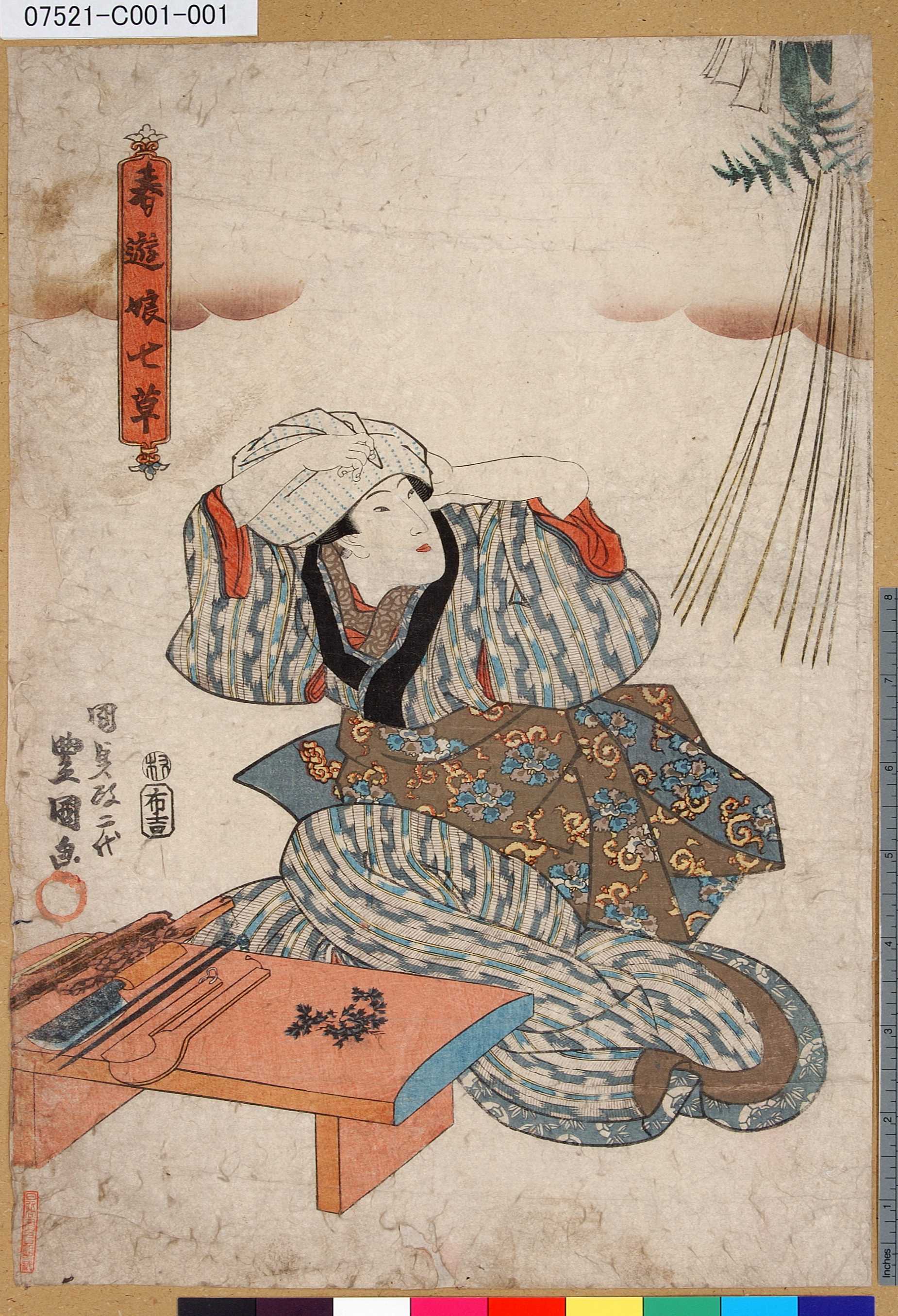 歌川国貞による浮世絵「「春遊娘七草」」