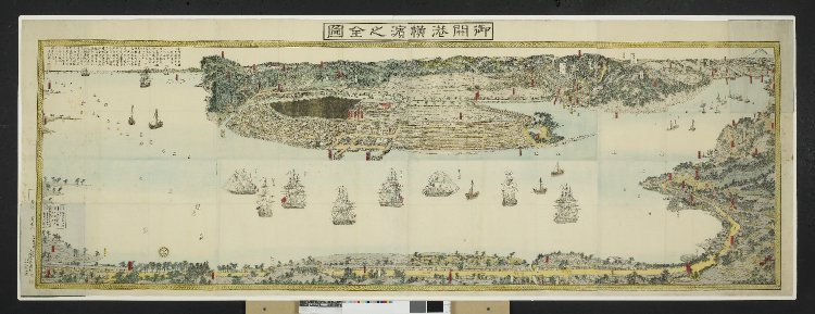 歌川貞秀による浮世絵「Go-kaiko Yokohama no zenzu 御開港横浜之全図