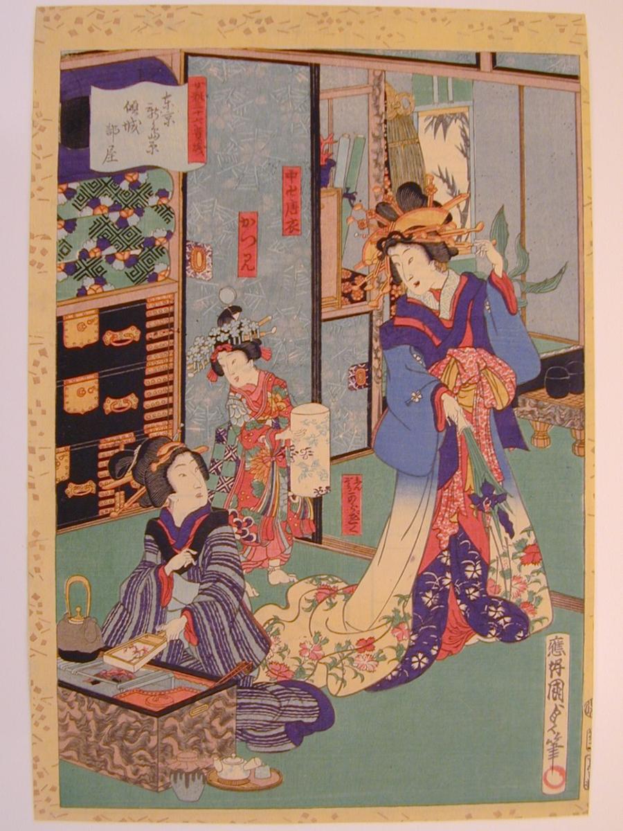歌川国貞による浮世絵「Tokyo Shinshimabara Keiseibeya — 東京新島原