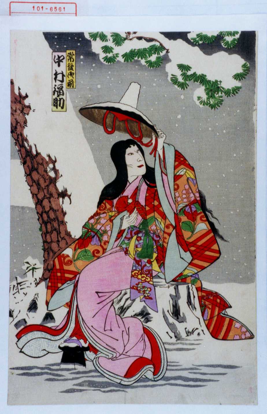 豊原国周による浮世絵「「常盤御前 中村福助」」