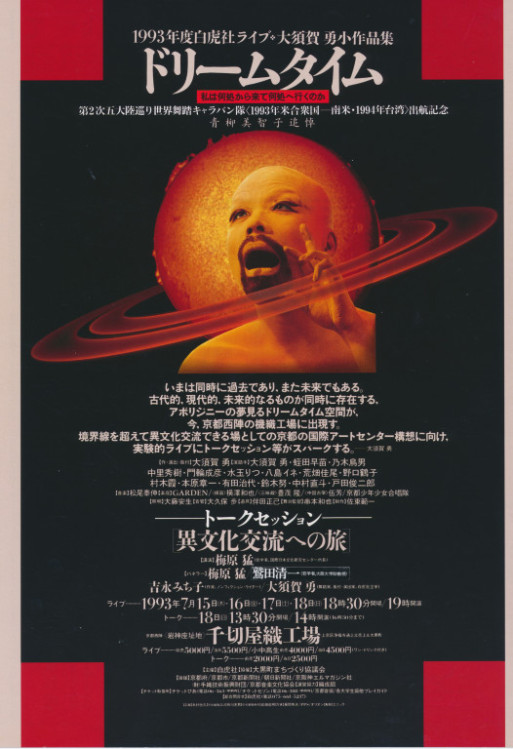 木村 恒久｜EPAD｜作品データベース