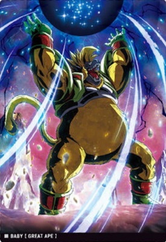 イタジャガ ドラゴンボール PSA10 7連番 PSA10】連番 ドラゴンボール