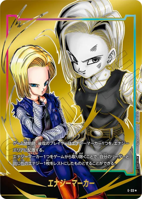 第5巻 E-46 金エナジーマーカー PSA10 ワンオーナー品 第5巻 E-46 金