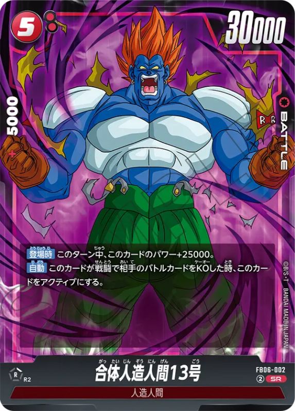 迫り来る脅威】ブースターパック第6弾『赤色』カードリスト＆最強