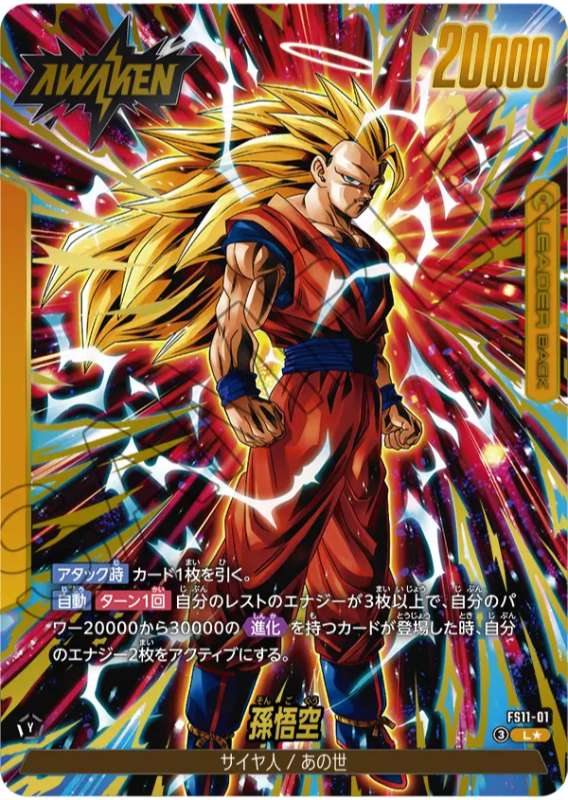 DUAL EVOLUTION編】アルティメットバトル2026vol.2カードリスト【第9